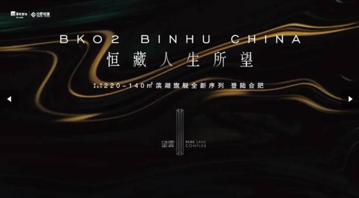 望雲营销中心电话号码多少(图3)