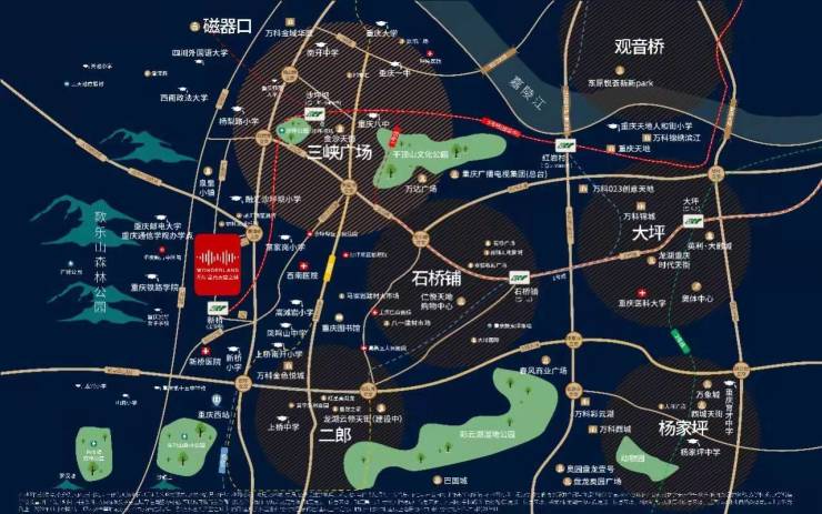 重庆【万科星光天空之城】营销中心电话_元旦限时优惠_房价走势分析_最新销售动态(图2)