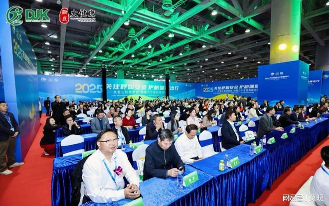 2026广东药食同源营养健康产业博览会春季大健康展(图4)