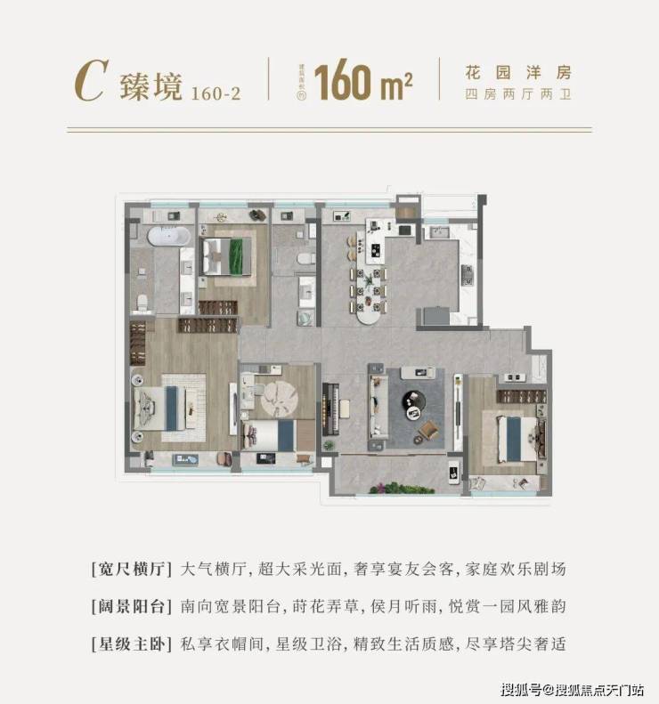 国印东方-小区环境-户型-价格-地址-楼盘详情-周边配套-国印东方售楼处电话-交房时间(图11)