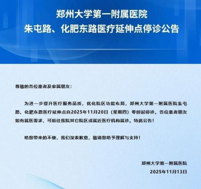 易倍体育网站：追光2025·万象｜医疗行业喜忧交织(图1)