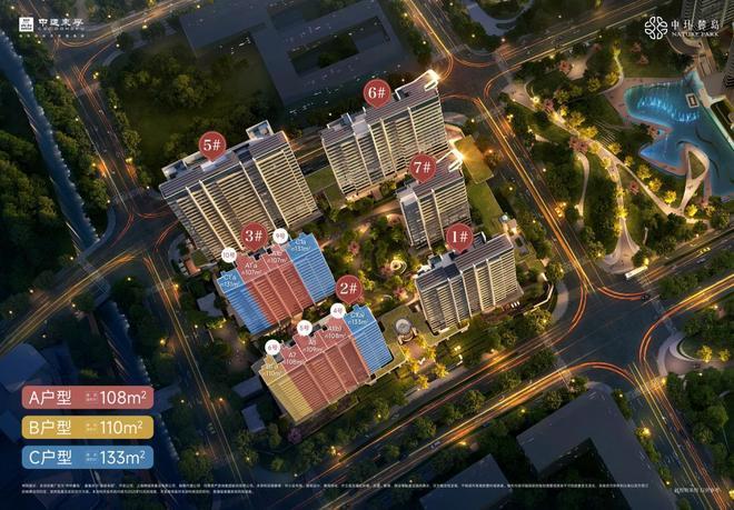 聚焦宝山中环麓岛售楼处发布：中环麓岛顶奢生活之选(图3)