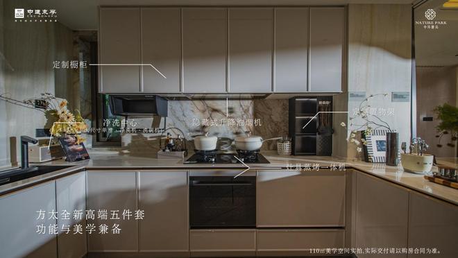 聚焦宝山中环麓岛售楼处发布：中环麓岛顶奢生活之选(图5)