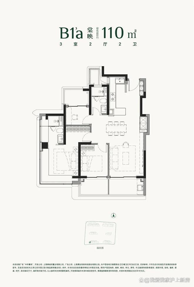 易倍体育网站：南大智慧城中环麓岛售楼处发布：中环封面之作二批次加推(图33)