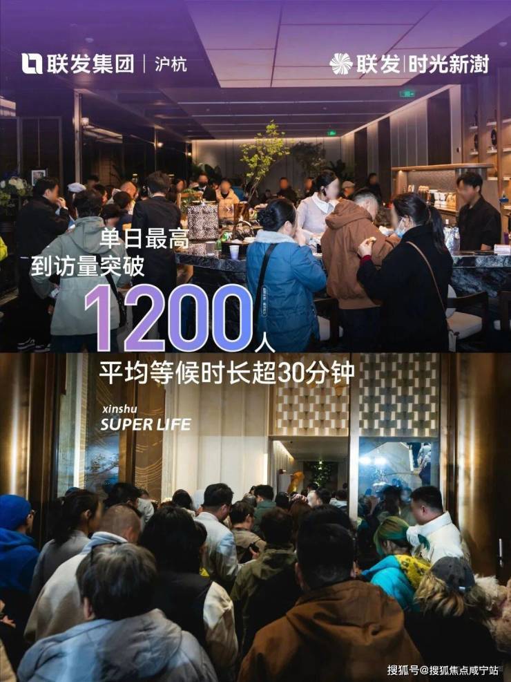 Emc易倍体育：联发时光新澍(售楼处)网站-销售中心-环境-户型-价格-地址-楼盘详情-配套-电话-交房时间-配套-电话-交房时间(图1)