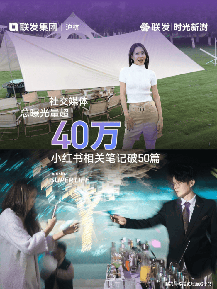 Emc易倍体育：联发时光新澍(售楼处)网站-销售中心-环境-户型-价格-地址-楼盘详情-配套-电话-交房时间-配套-电话-交房时间(图3)