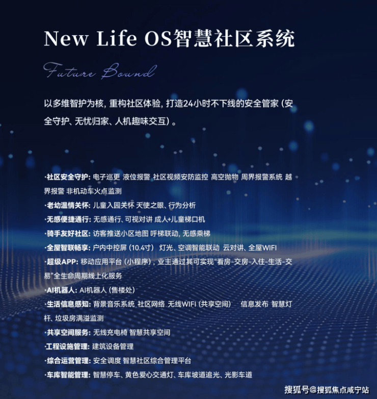 Emc易倍体育：联发时光新澍(售楼处)网站-销售中心-环境-户型-价格-地址-楼盘详情-配套-电话-交房时间-配套-电话-交房时间(图5)