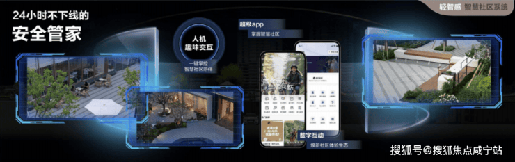 Emc易倍体育：联发时光新澍(售楼处)网站-销售中心-环境-户型-价格-地址-楼盘详情-配套-电话-交房时间-配套-电话-交房时间(图9)