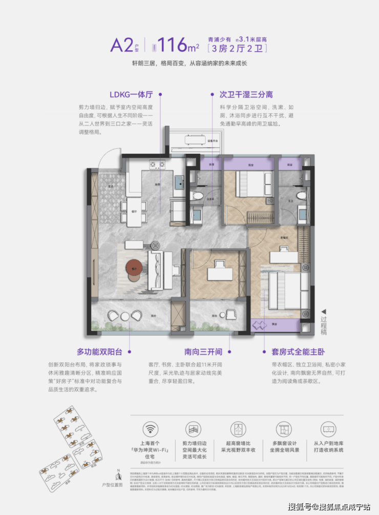 Emc易倍体育：联发时光新澍(售楼处)网站-销售中心-环境-户型-价格-地址-楼盘详情-配套-电话-交房时间-配套-电话-交房时间(图12)