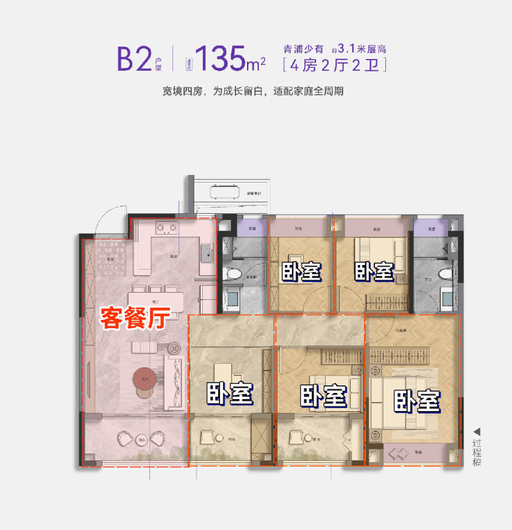 Emc易倍体育：联发时光新澍(售楼处)网站-销售中心-环境-户型-价格-地址-楼盘详情-配套-电话-交房时间-配套-电话-交房时间(图13)