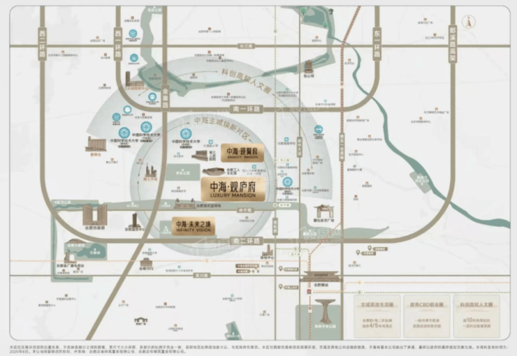 易倍体育网站：中海未来之境售楼中心-【中海未来之境】评价如何-楼盘评测(图1)