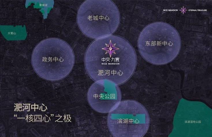 易倍体育网站：中交九宸新房周边配套-优惠(图1)