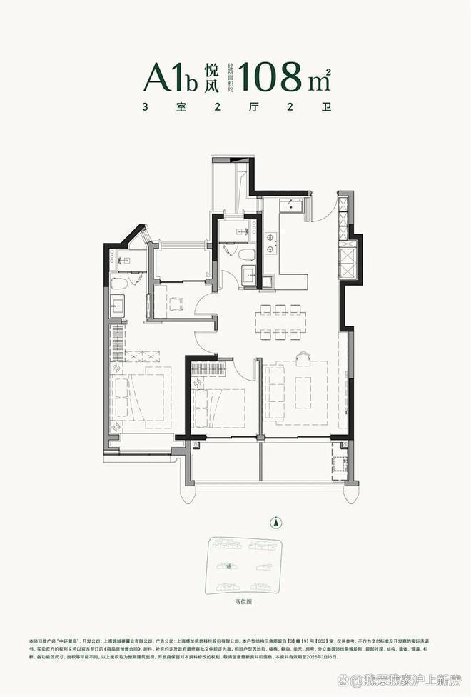 易倍体育网站:中环麓岛售楼处发布:双TOD交通加持宝山繁华配套一步到位(图32)