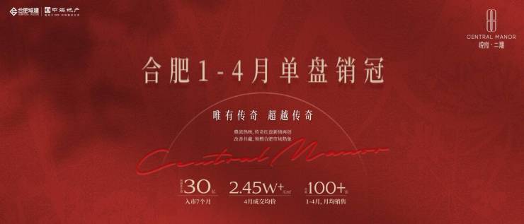 中海悦府雲起楼盘怎么样-价格(图5)