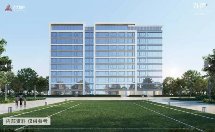 远大九庐项目售楼部电话号码(图1)