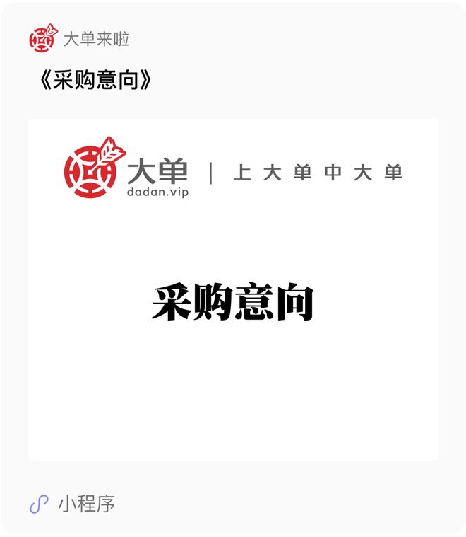 易倍体育网站:2600万、智慧医疗IT大单(图2)