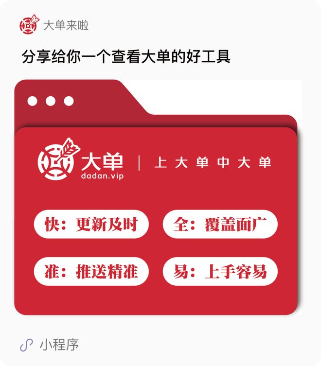 易倍体育网站:2600万、智慧医疗IT大单(图3)