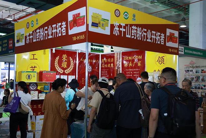 北京2026年智慧医疗展暨AI中医人工智能机器人展会(图3)