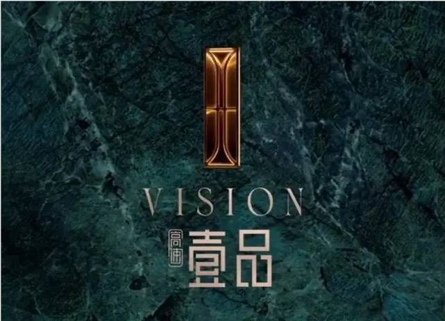 高速壹品合肥精品住宅品牌地产的匠心之作!(图5)