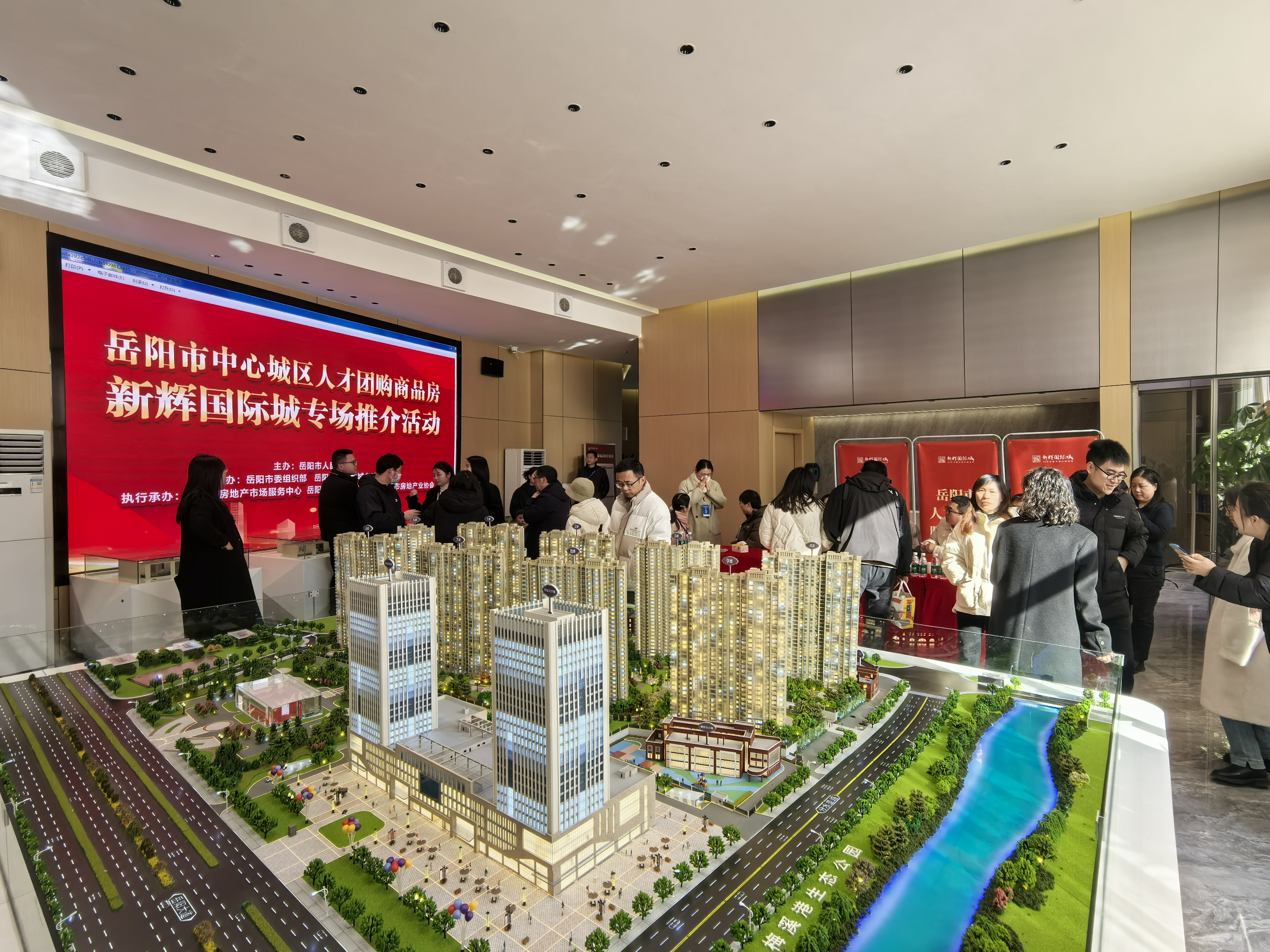 书写人民城市建设的“岳阳答卷”(图1)