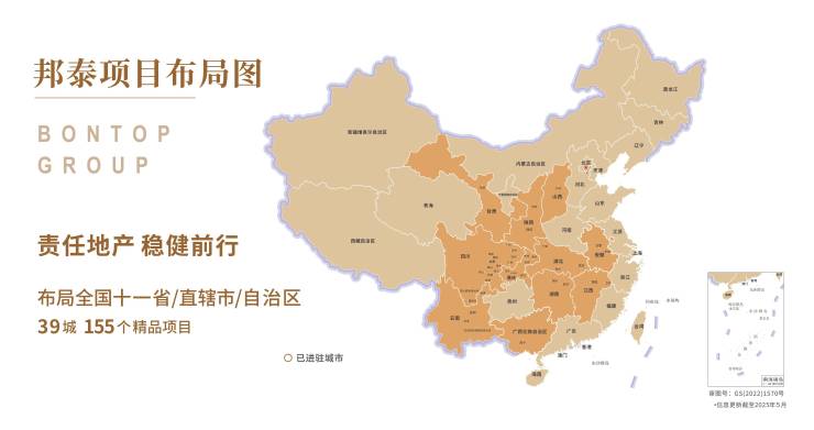 【邦泰朗境】营销中心成都邦泰朗境最新房价-户型图-售楼部电话-看房预约通道(图2)