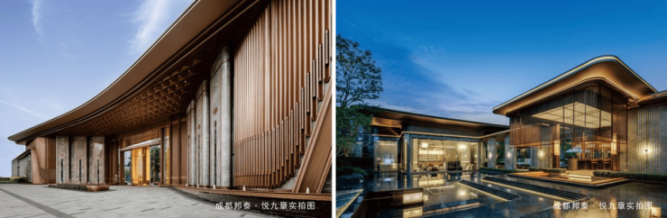 【邦泰朗境】营销中心成都邦泰朗境最新房价-户型图-售楼部电话-看房预约通道(图4)