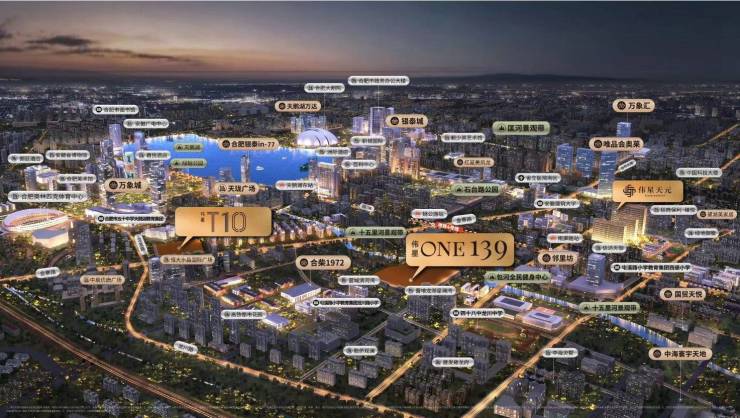 易倍体育网站：伟星ONE139-营销中心位置-售楼中心(图3)