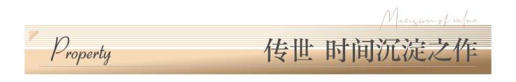 成都【交子缦华】售楼处电线月房价动态热销户型深度解析项目介绍最新成交价优惠政策(图12)