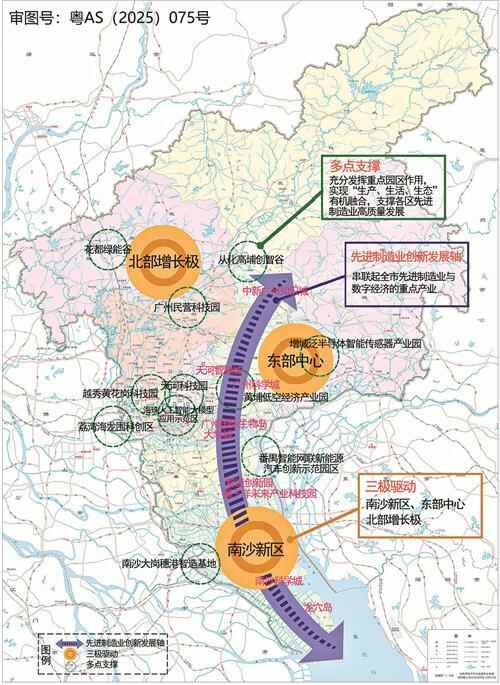 广州先进制造业强市蓝图出炉到2035年率先实现新型工业化工业增加值翻一番(图1)