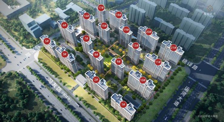 易倍体育网站：城建星启时代-城建星启时代售楼部电话号码(图2)