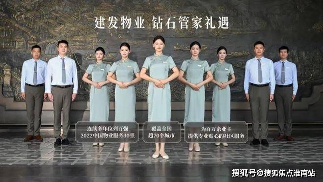 建发瑞湖(售楼处)-建发瑞湖售楼中心电话-环境-户型-价格-地址-楼盘详情-配套-电话-交房时间-配套-交房时间(图15)