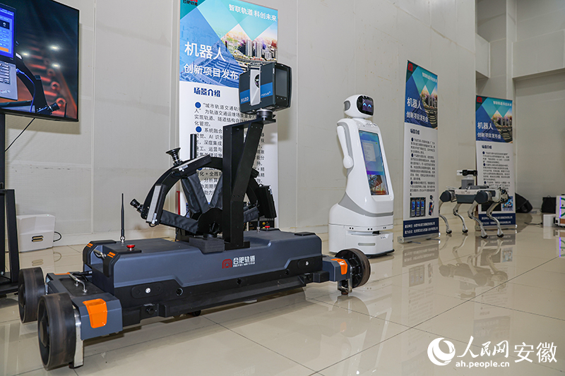 全国首个！合肥轨道发布“机器人军团”(图2)