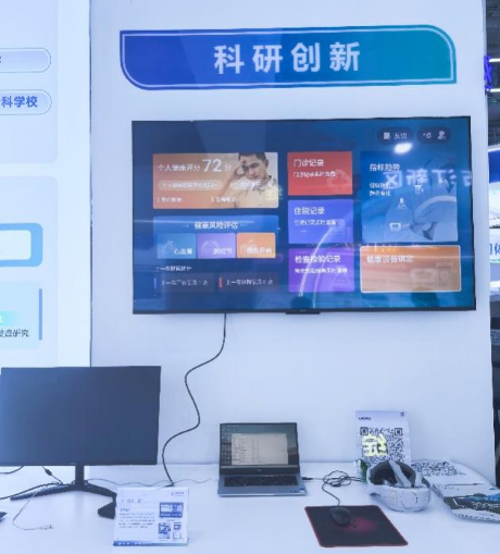 Emc易倍体育：引领医疗健康产业向“新”发展联仁健康展示全栈式数智医疗解决方案(图3)