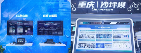 Emc易倍体育：引领医疗健康产业向“新”发展联仁健康展示全栈式数智医疗解决方案(图2)