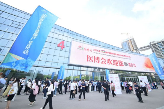 展会预告丨2026第54届中国国际医疗器械(山东)博览会即将举办(图1)