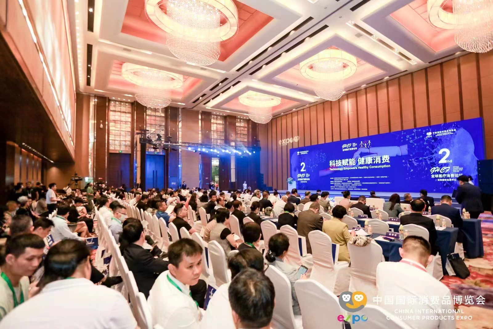 易倍体育网站：科技赋能健康消费2023消博会“全球医疗消费论坛”举办(图5)