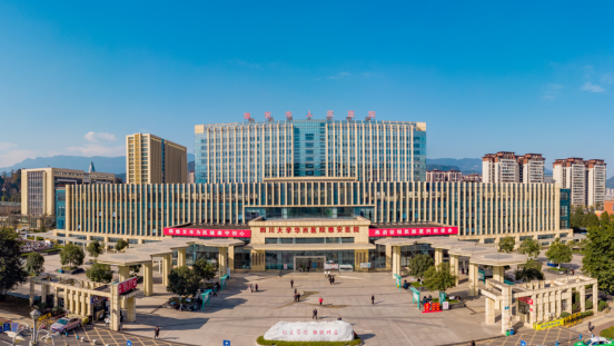 幸福有“医”靠奋进新征程雅安市卫生健康事业2025年发展综述(图1)