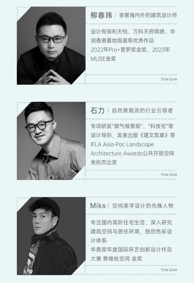 成都【保利新川天珺】售楼处电线月最新房价及热销户型图春节优惠限时享了解楼盘详情。(图6)