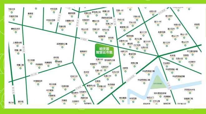 普陀明天荟城市荟集-上海内环首家智慧市场【明天荟城市荟集】(图2)