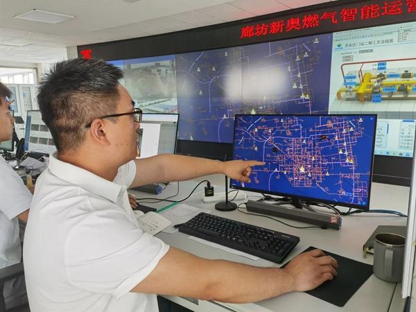 易倍体育网站：新奥集团：以智能守护城市生命线安全(图1)