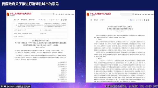 易倍体育网站:新机遇!陆燕:AI+低空经济重构智慧城市照明生态(图8)
