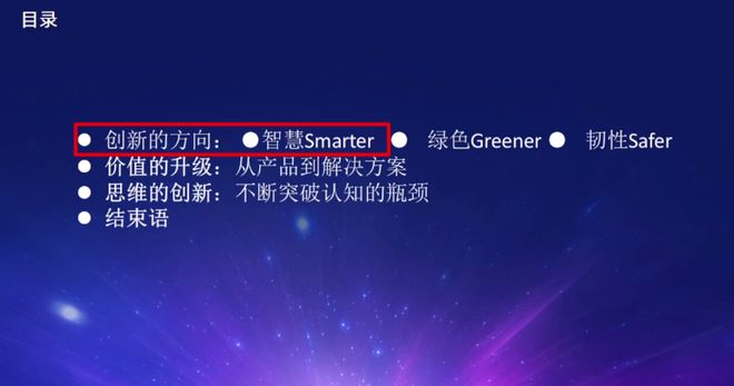 易倍体育网站:新机遇!陆燕:AI+低空经济重构智慧城市照明生态(图3)