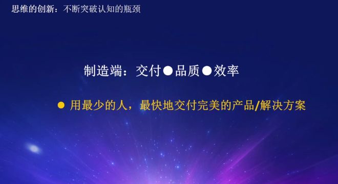 易倍体育网站:新机遇!陆燕:AI+低空经济重构智慧城市照明生态(图14)