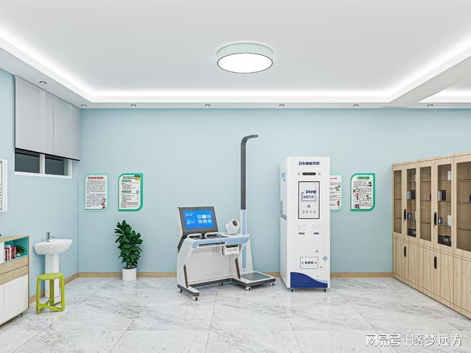 Emc易倍体育：“人工智能+医疗卫生”政策下普瑞森健康体检一体机为何走基层(图1)