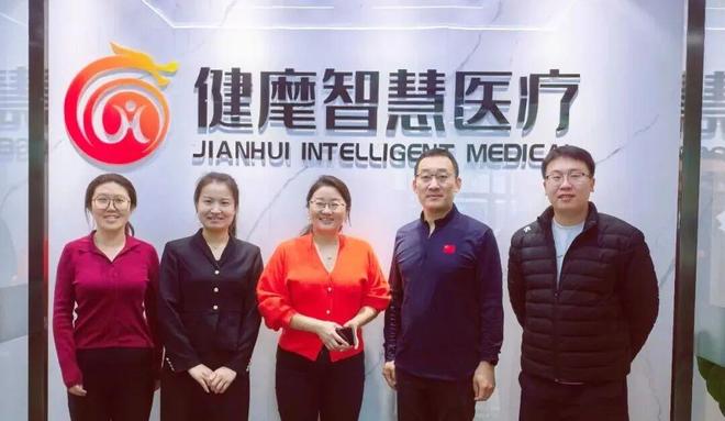 Emc易倍体育：协会面对面中物联医药物流与供应链分会深入行业企业走访调研(图1)