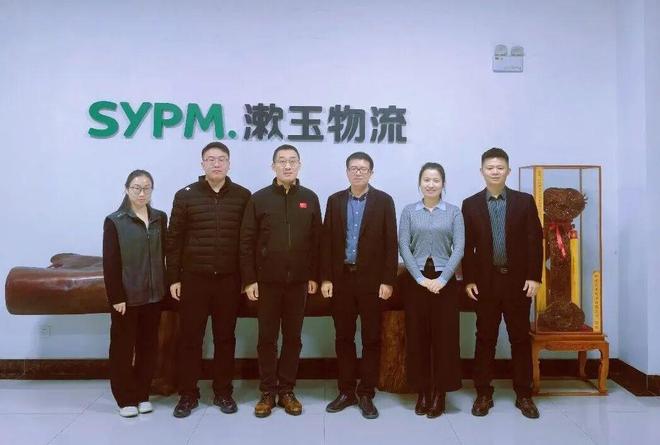 Emc易倍体育：协会面对面中物联医药物流与供应链分会深入行业企业走访调研(图5)