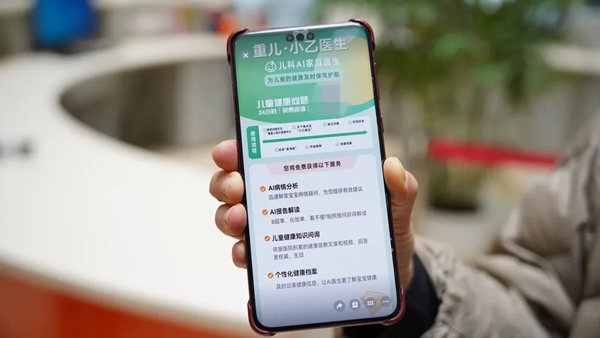 Emc易倍体育:数智服务“连起来”(图2)