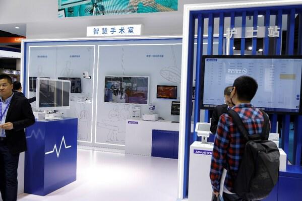 研华科技亮相2024年CMEF展示智慧医疗四大主题创新成果(图2)