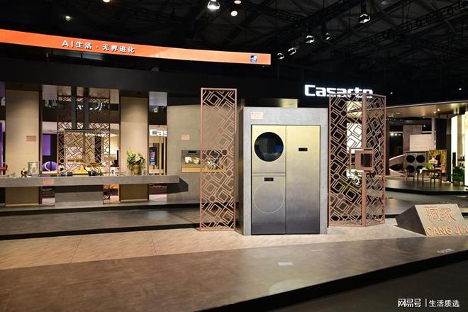 Emc易倍体育：打卡AWE海尔卡萨帝展区全场景智慧生活触手可及(图3)