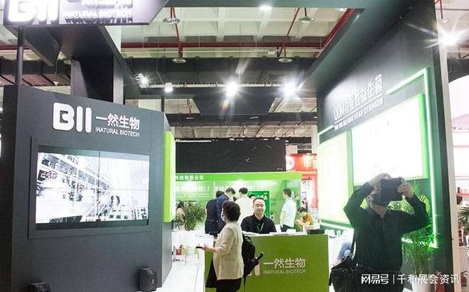 Emc易倍体育：HEC营养健康展-2026北京大健康展会：引领大产业高质量发展(图2)